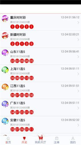 管家婆一码一肖正确,持续改进策略_影音版93.630