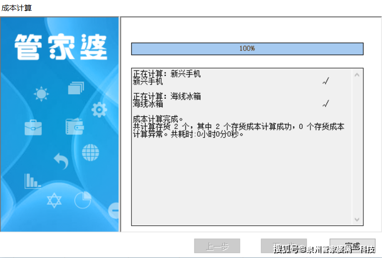 管家婆一肖一码最准资料公开,新式数据解释设想_编辑版87.463