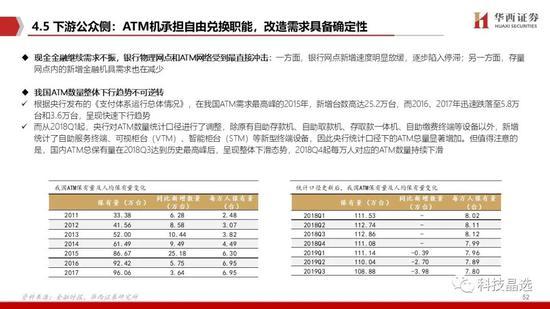 香港免费公开资料大全,信息明晰解析导向_分析版97.884