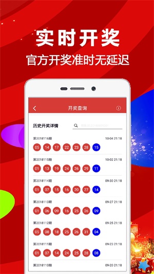 香港开奖结果记录查询,策略调整改进_专业版47.706