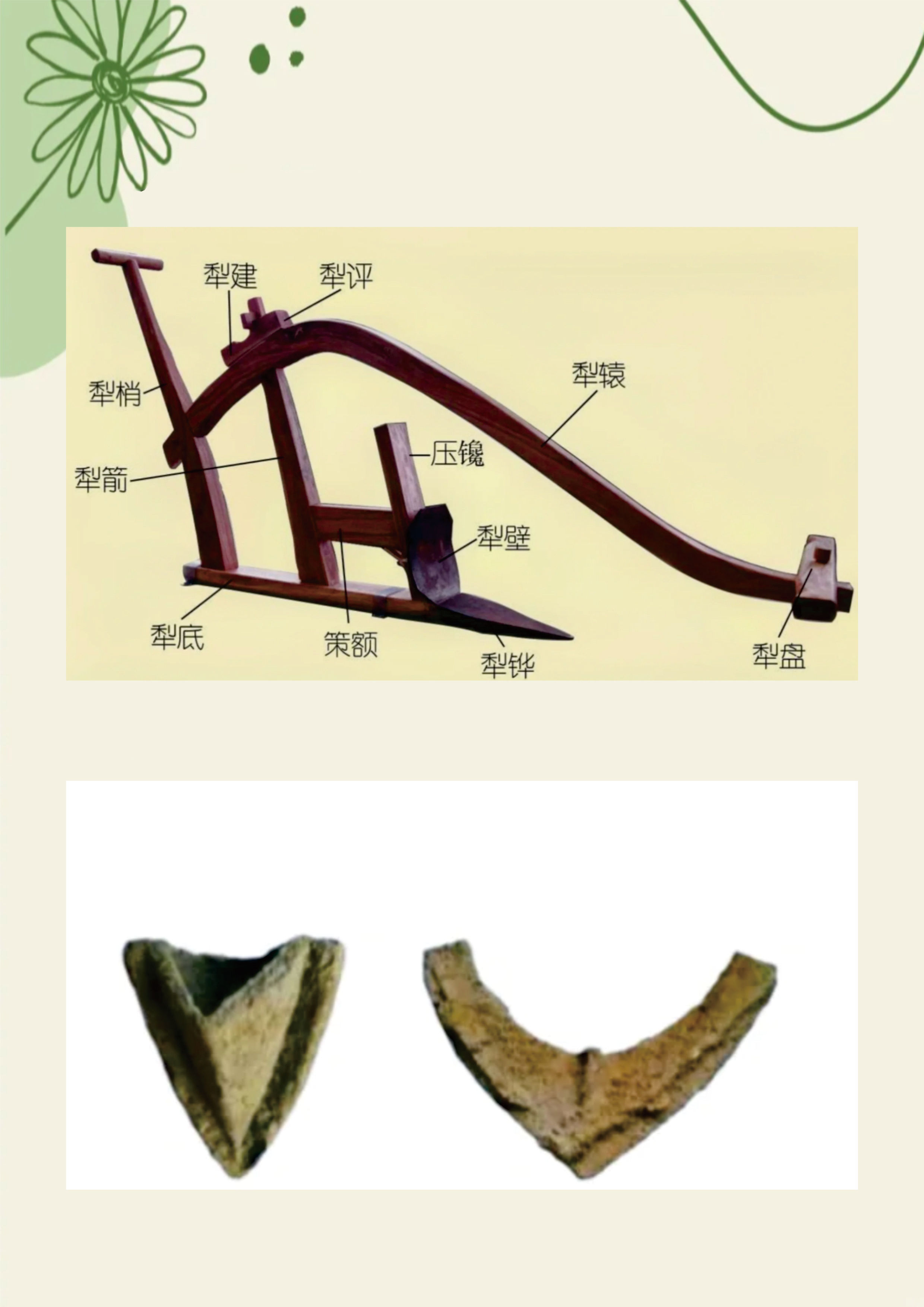 工程机械设备价格 第142页