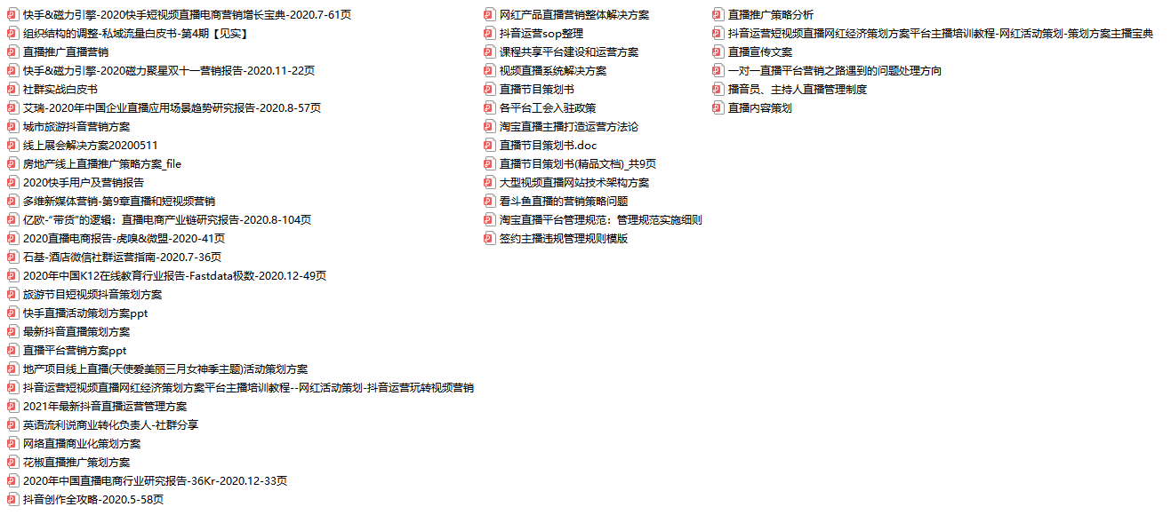 香港最快免费资料大全,连贯性方法执行评估_抓拍版6.234