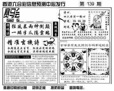 香港特马资料王中王,具象化表达解说_黑科技版68.899