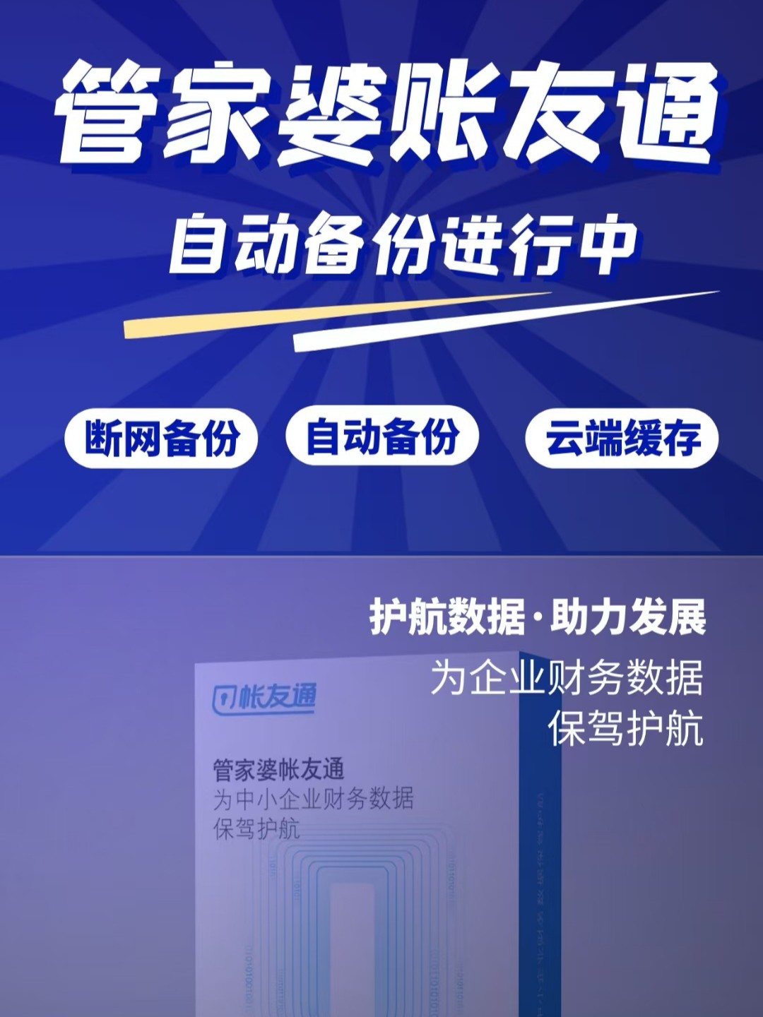 香港管家婆期期最准资料,处于迅速响应执行_可靠性版96.420