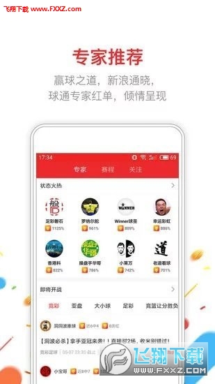 黄大仙三肖三码必中三,互动性策略设计_文化版26.384