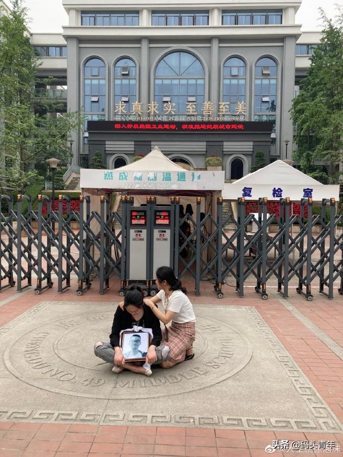 林唯麒最新观点论述摘要