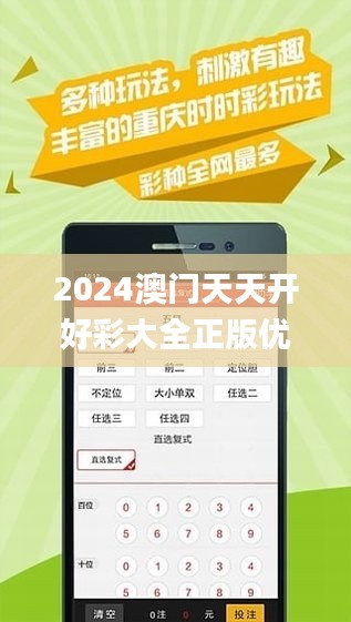 2024天天六开彩免费资料,时尚法则实现_传递版93.625