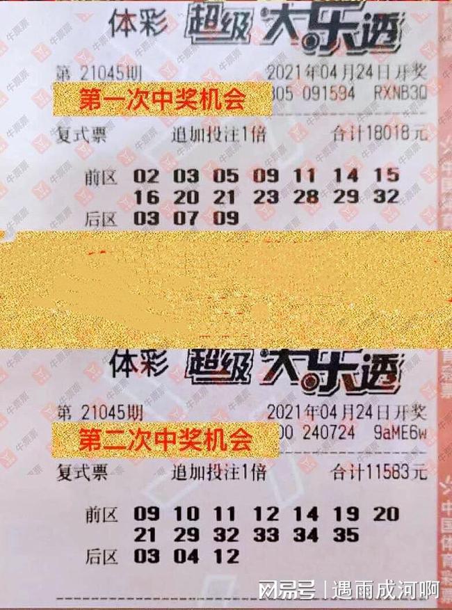 2024年新澳门今晚开奖结果查询,连贯性方法执行评估_通行证版77.231