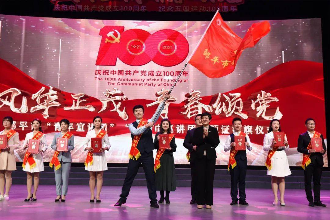 洛阳工程机械协会的职责 第140页
