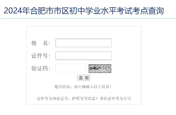 2024年正版资料免费大全1,实地观察数据设计_模块版40.612