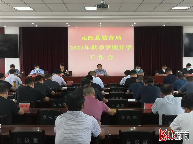 工程机械设备价格 第138页