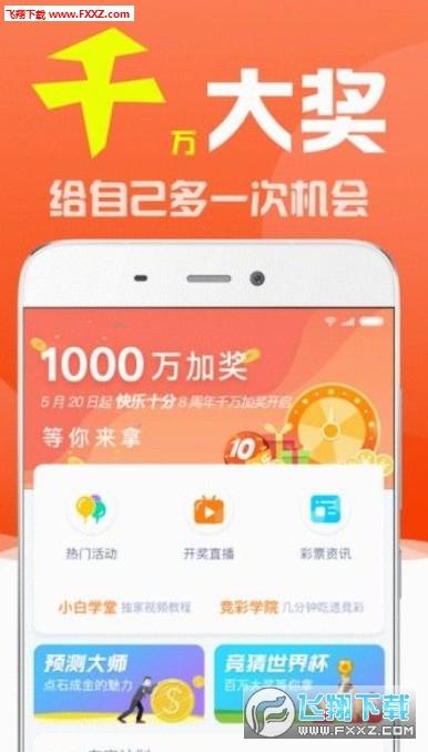 2024年澳门天天开彩正版资料,专业解读操行解决_味道版5.166