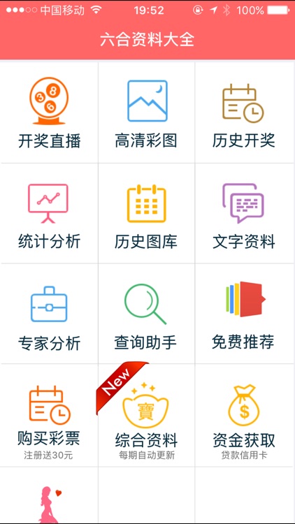 2024年香港正版资料免费大全惡,物理学_豪华款91.920