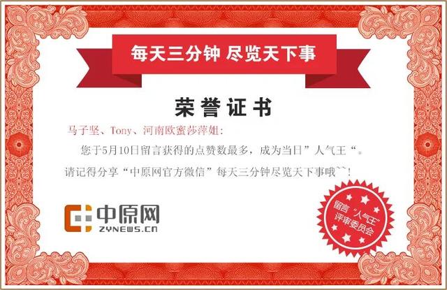 工程机械设备价格 第137页