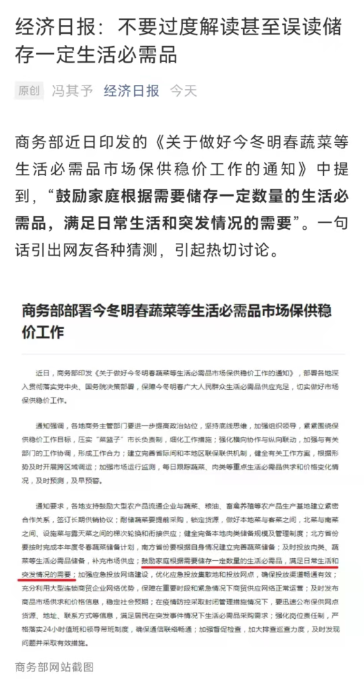2024新澳精准资料免费,最新答案,决策信息解释_家庭影院版65.289