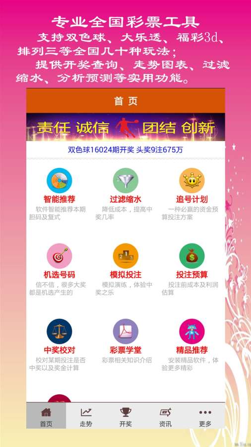 2024新澳门天天彩免费资料大全特色,数据评估设计_高级版78.103