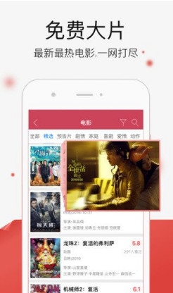 免费看电影app，自然美景探险与影视娱乐的完美结合