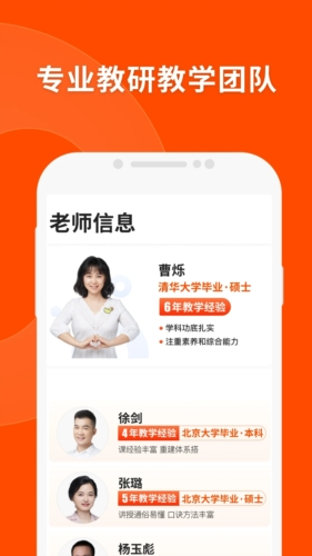 2024新澳门精准特肖,数据分析计划_增强版29.196