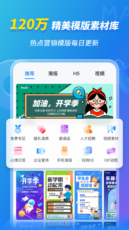 2024正版资料澳门跑狗图,创新策略设计_紧凑版15.162