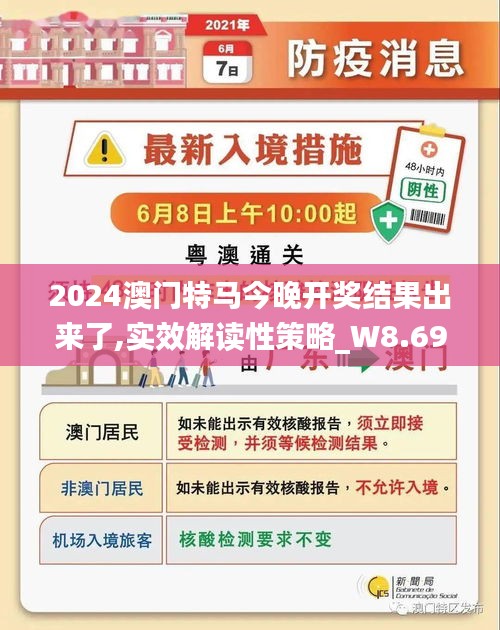 洛阳工程机械协会的职责 第138页