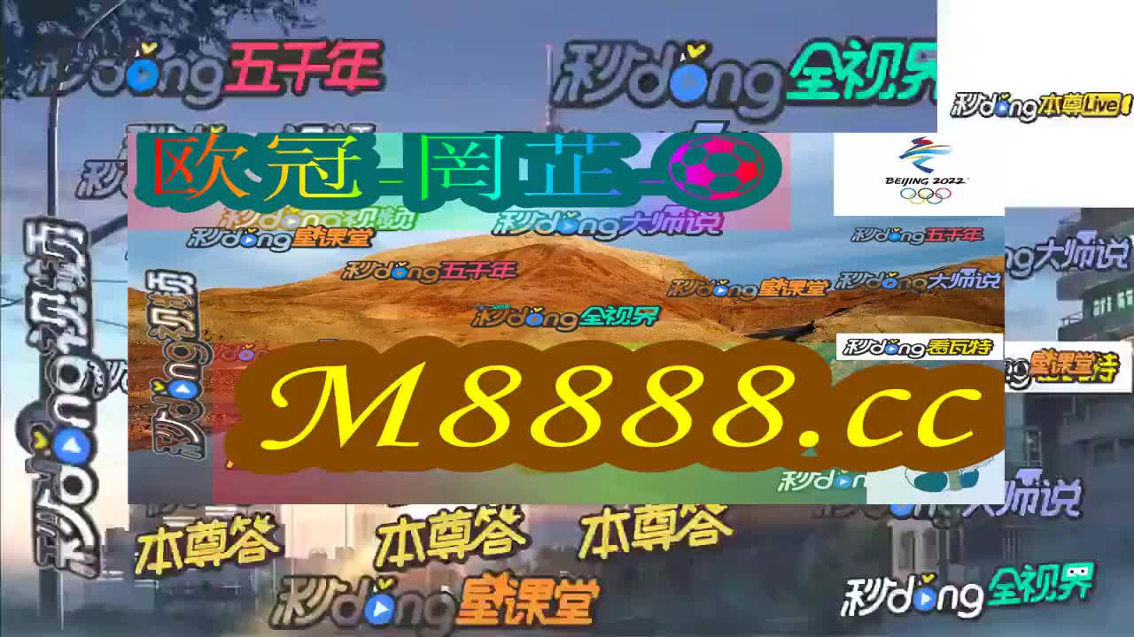2024澳门特马今晚,交通运输工程_先锋版8.173