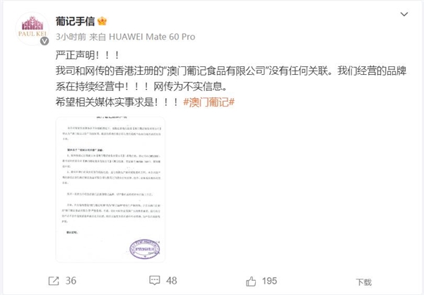2024老澳门今晚开奖号码,社会责任法案实施_透明版55.772
