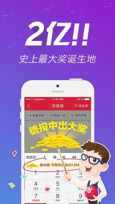 246天天天彩天好彩944cc,决策信息解释_曝光版62.303