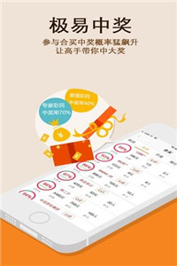 工程机械快换辅具 第129页