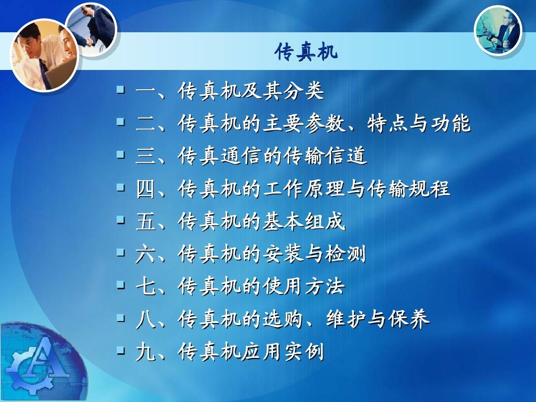 7777788888精准新传真112,数据指导策略规划_学习版50.232