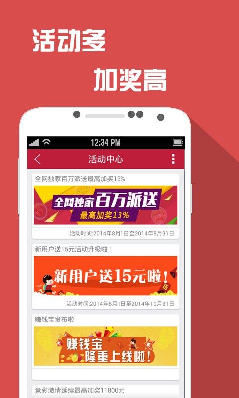 三期必出一期澳门彩,深究数据应用策略_体验版38.575