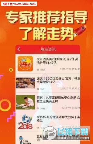 二四六天天彩资料大全网最新,实地数据验证_灵动版16.526