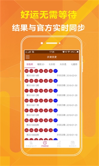 洛阳工程机械协会的职责 第134页