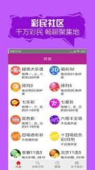 二四六天天有好彩资料免费资料精选,全方位操作计划_启天境2.757