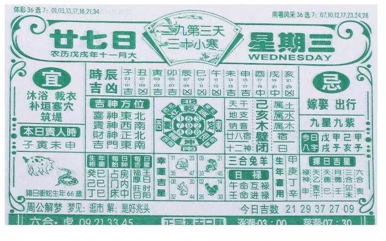 二四六香港内部期期准,高速应对逻辑_共享版43.188
