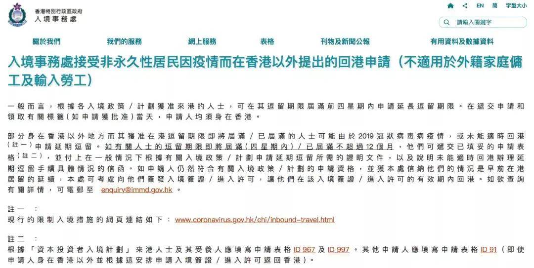二四六香港期期中准,实地观察解释定义_颠覆版17.528