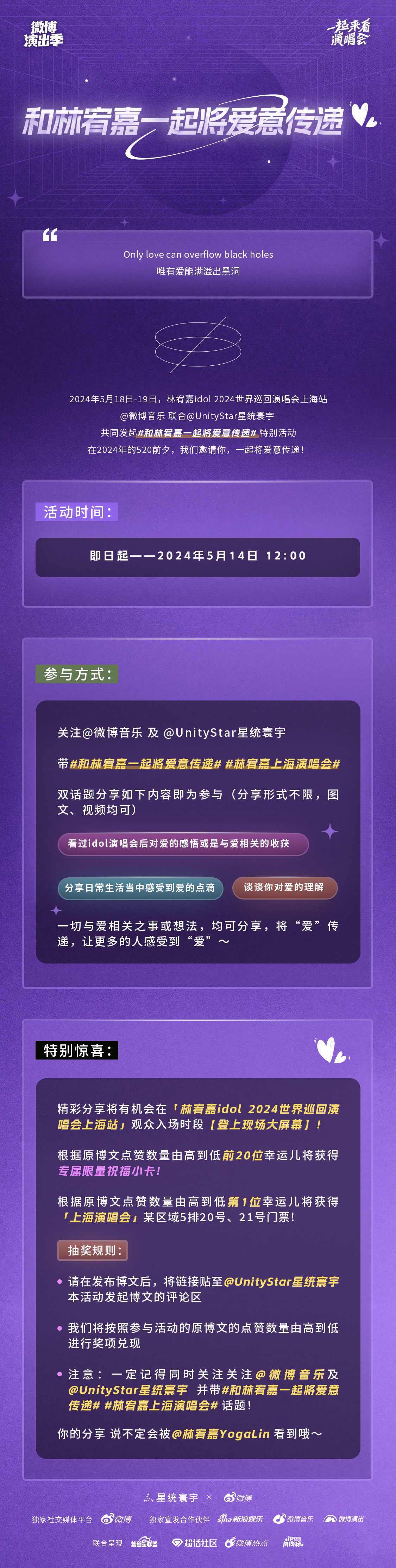 今晚澳门特马开的什么号码2024,实际指标_云技术版70.520