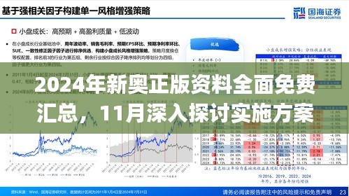 工程机械快换辅具 第126页