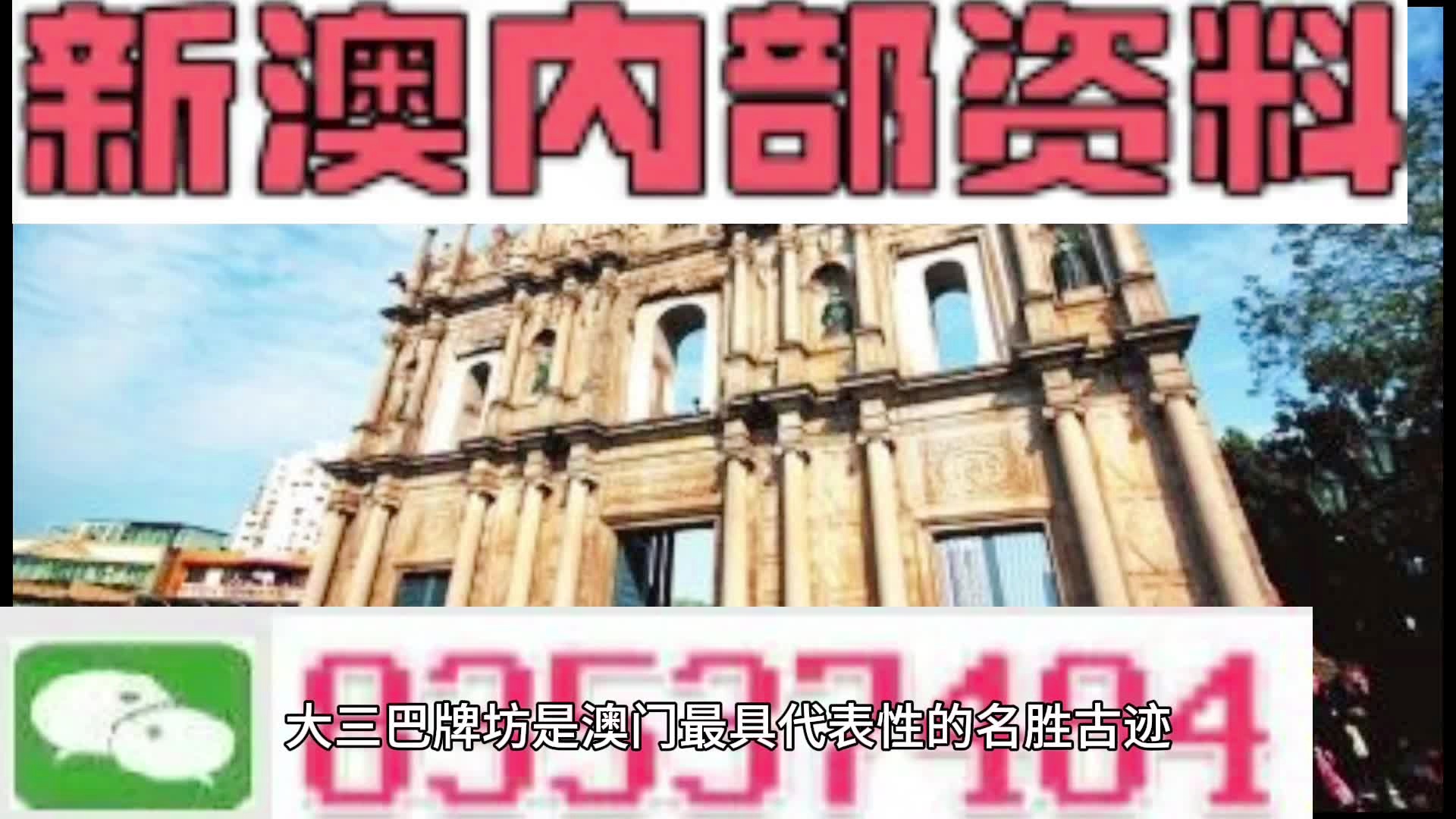 新奥资料免费精准期期准,方案优化实施_限量版22.305