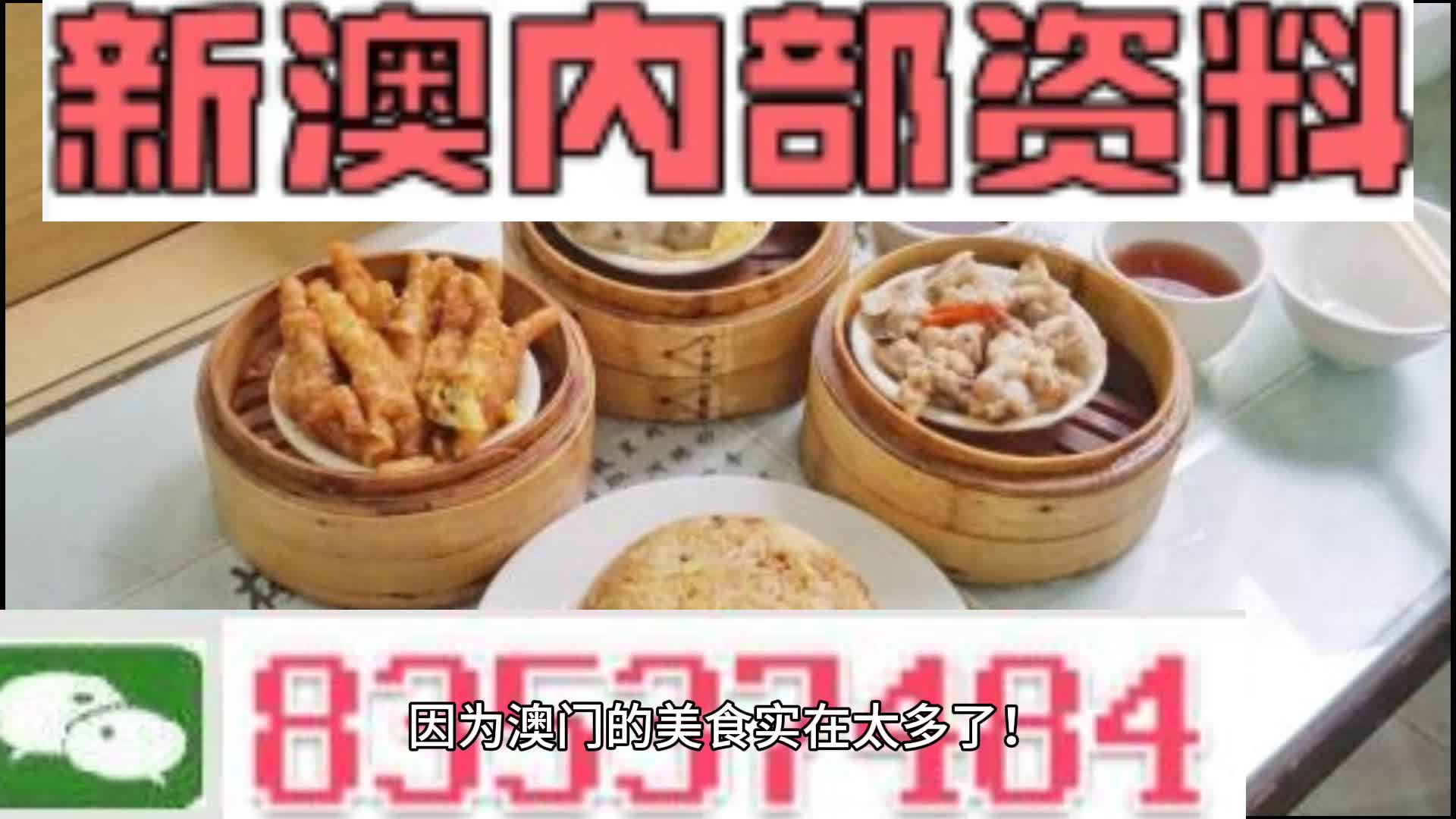 新奥门资料大全正版资料2024年免费下载,快速解答方案设计_共鸣版18.481