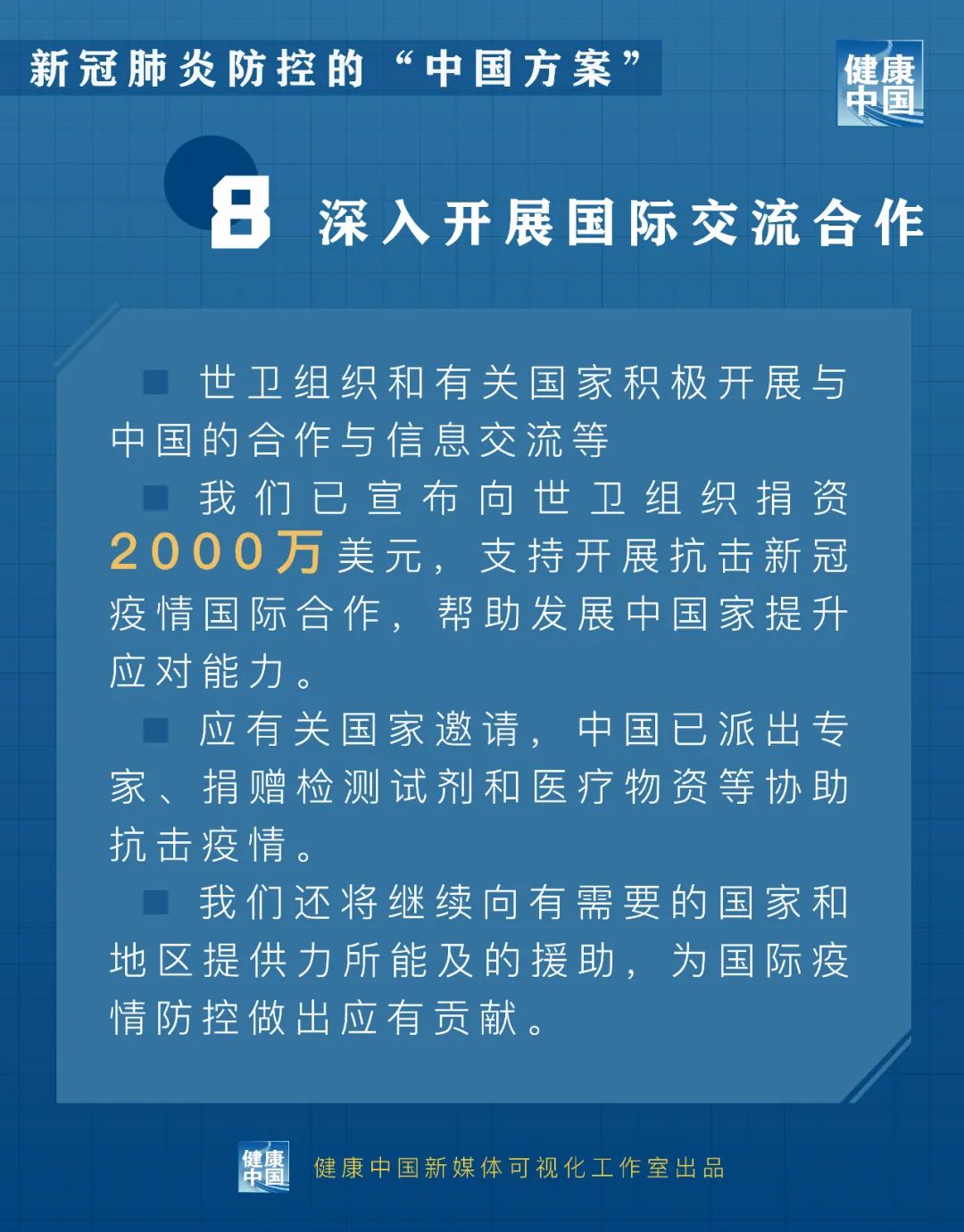 新澳门一码一肖100准打开,快速处理计划_设计师版79.670