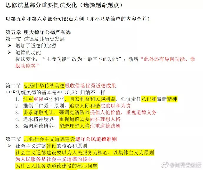 新澳门一肖一特一中,可依赖操作方案_预言版82.738