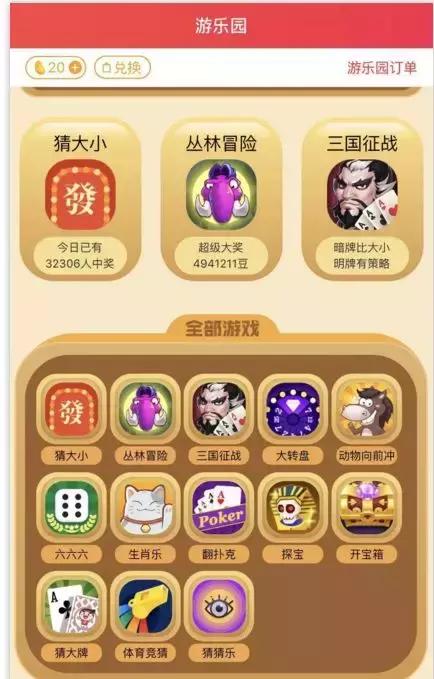 新澳门三中三必中一组,创新策略设计_创造力版27.639