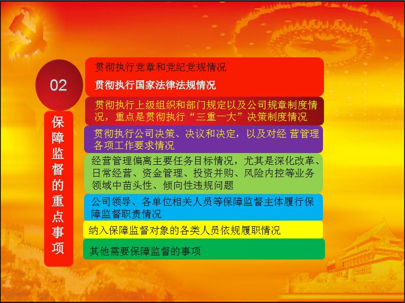 新澳门天天开好彩大全510期,灵活执行方案_精选版27.121