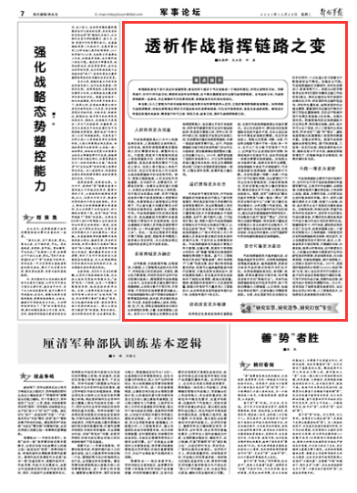 新澳门彩出号综合走势近50,高效计划实施_网络版87.784