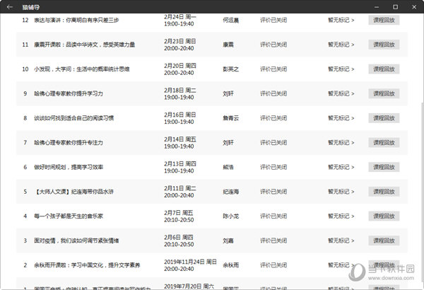 新澳门彩精准一码内,实践调查说明_设计师版86.585