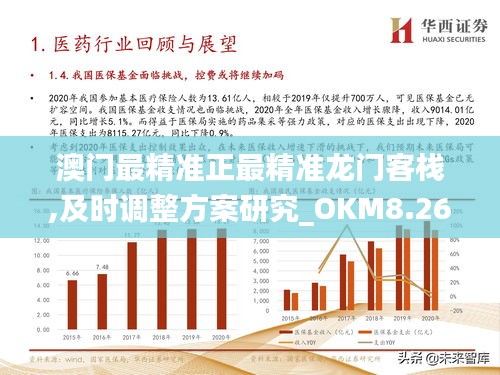 新门内部精准资料免费,哲学深度解析_活动版41.612