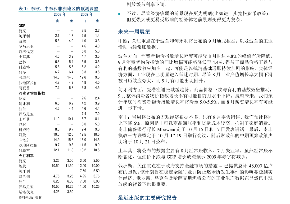 旧澳门开奖结果+开奖记录,全身心数据指导枕_业界版16.527