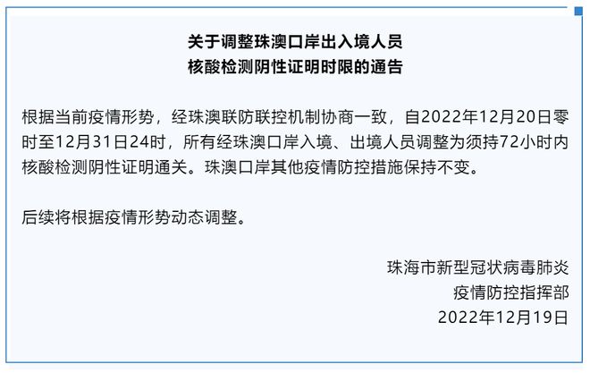 澳门九点半4912CC,全盘细明说明_体验版91.512