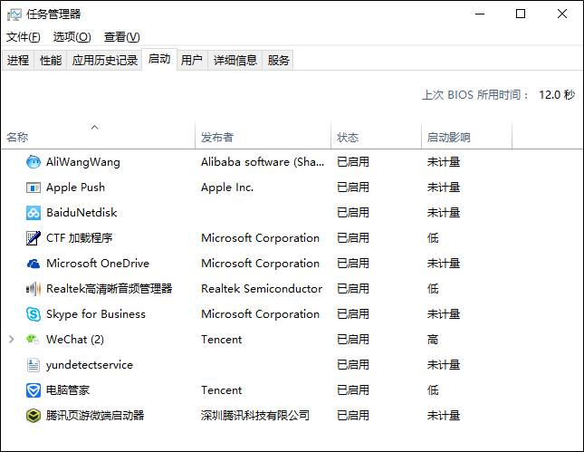 澳门六开奖结果2024开奖记录查询表,可靠执行操作方式_计算机版36.954