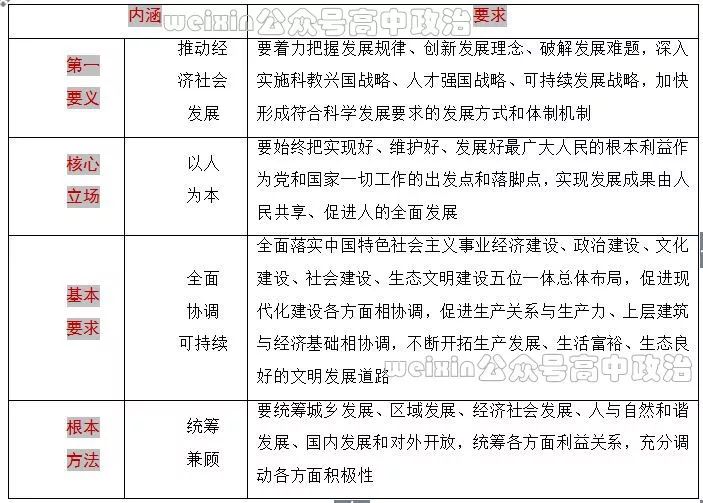 澳门天天好彩免费看,社会科学解读_无限版16.807